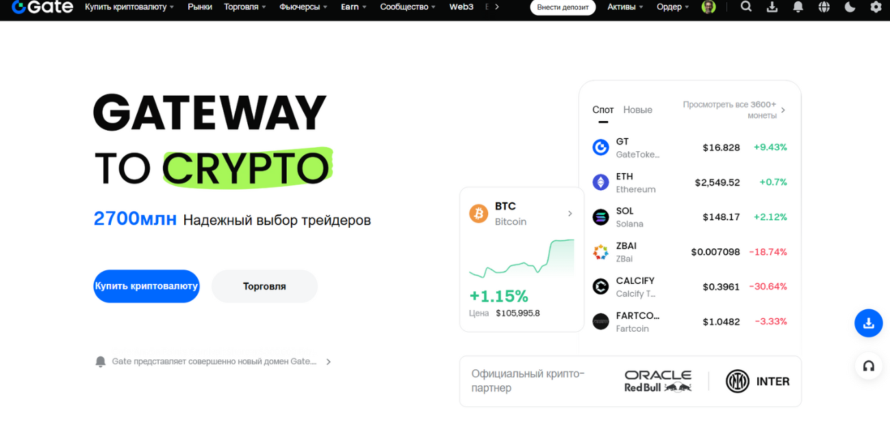 Thumbnail криптовалюта nextgencryptoworld gate.io