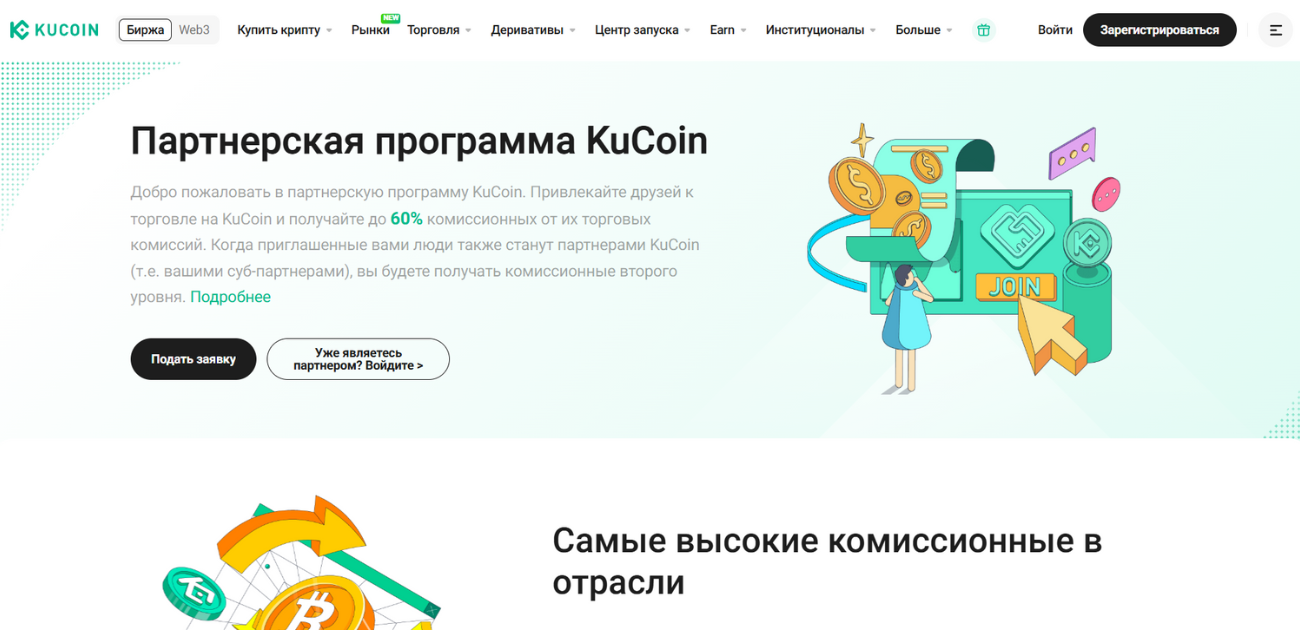 Thumbnail криптовалюта nextgencryptoworld kucoin
