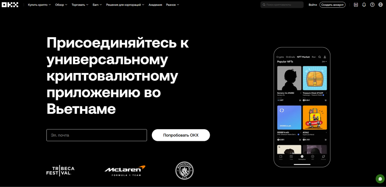 Thumbnail криптовалюта nextgencryptoworld