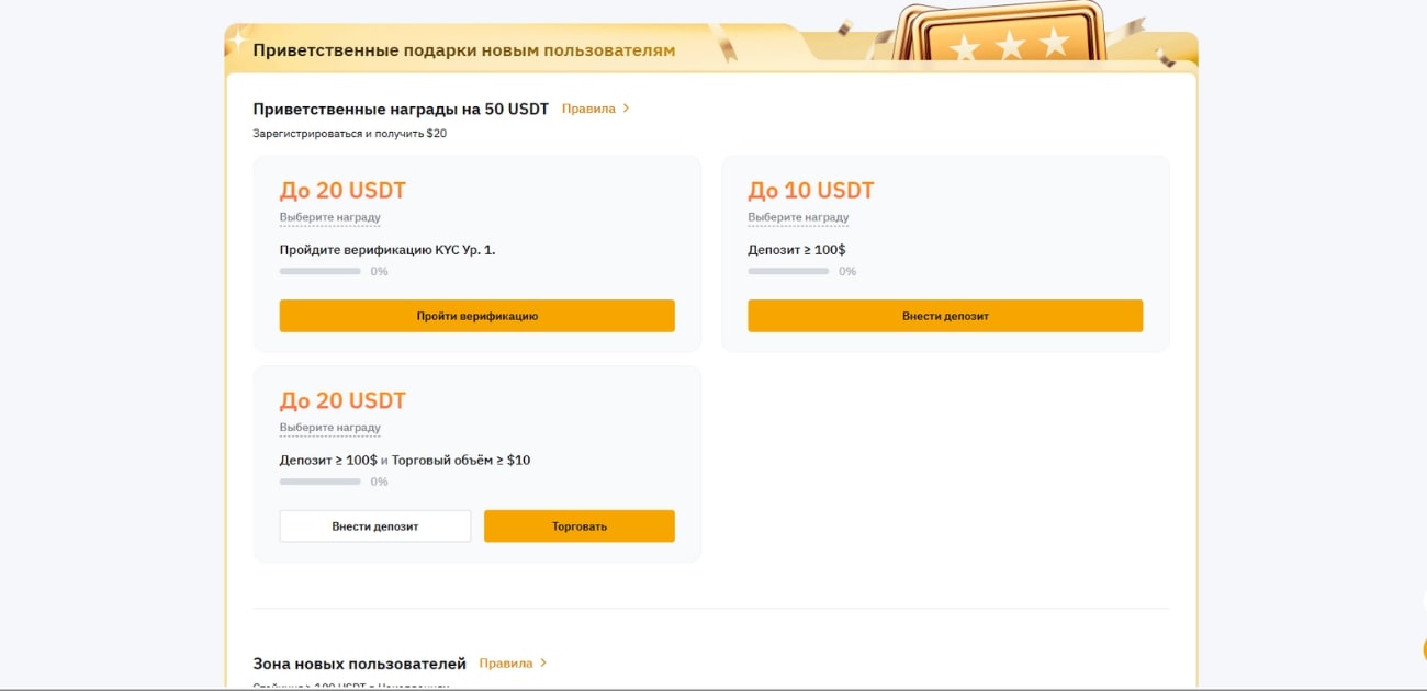 bybit биржа 2025 как зарегистрироваться вой 1