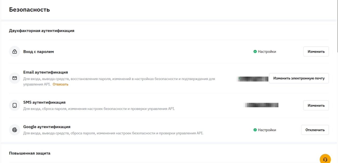 bybit биржа 2025 как зарегистрироваться вой 10