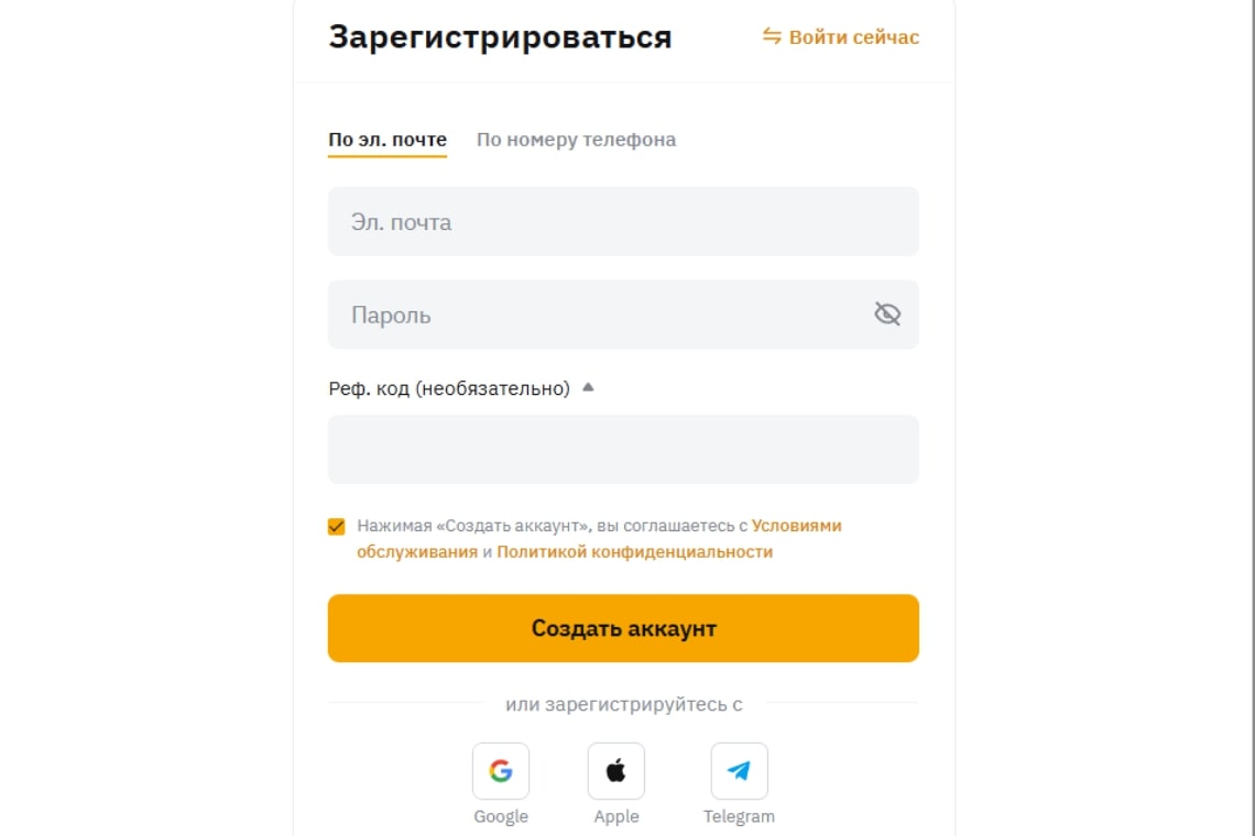 bybit биржа 2025 как зарегистрироваться вой 15