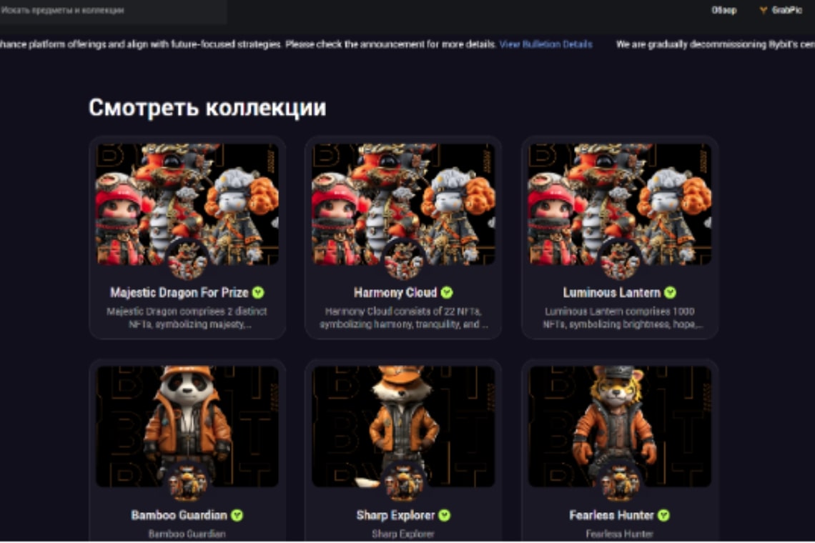 bybit биржа 2025 как зарегистрироваться вой 16