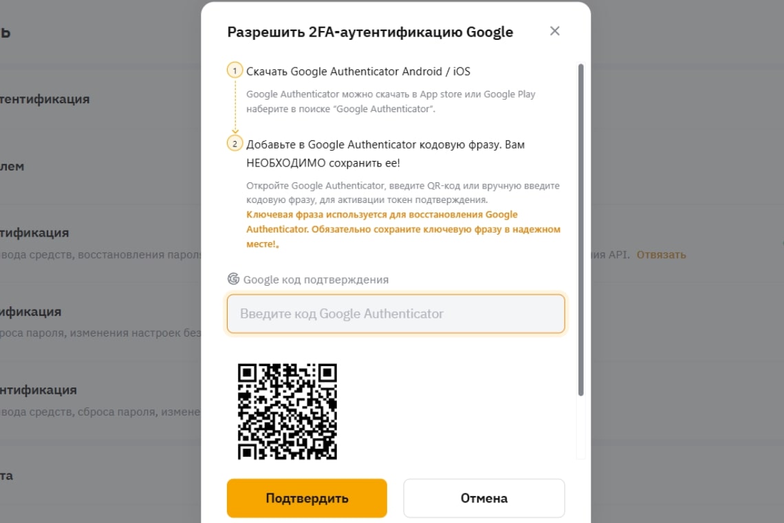 bybit биржа 2025 как зарегистрироваться вой 18