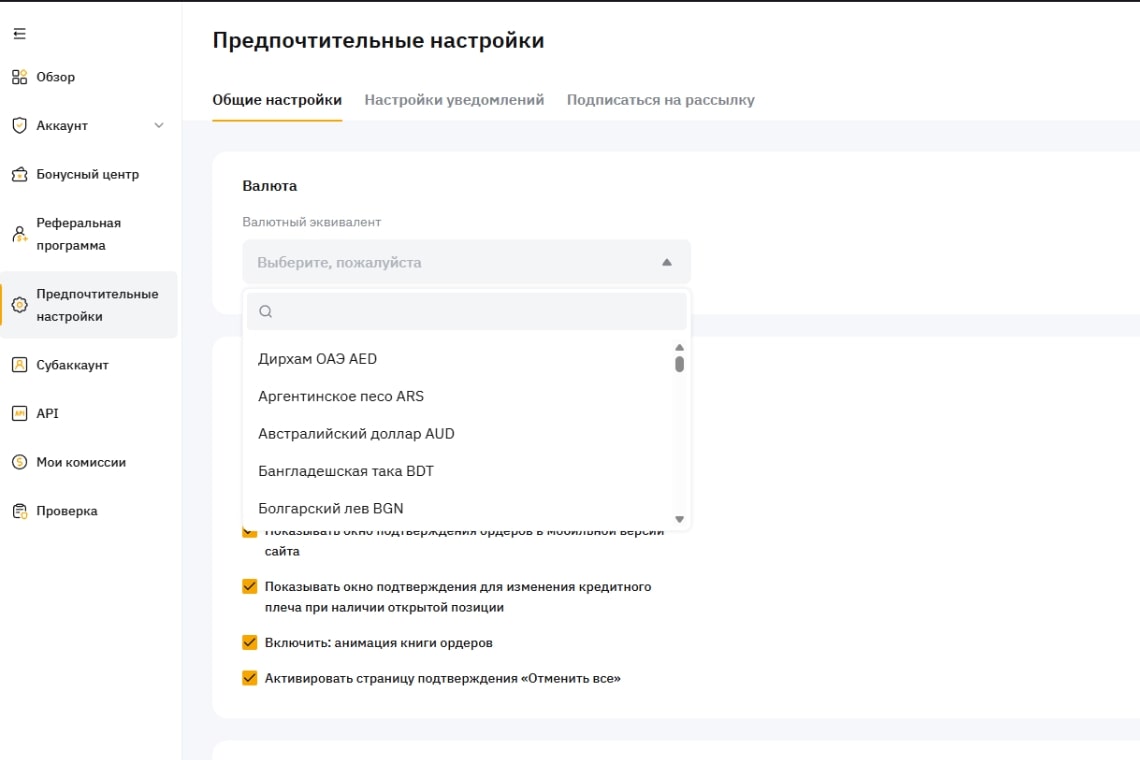 bybit биржа 2025 как зарегистрироваться вой 19