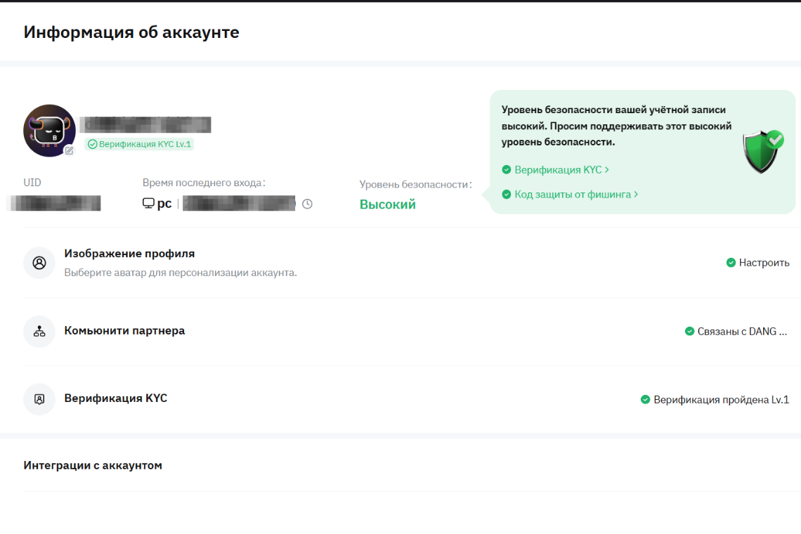 bybit биржа 2025 как зарегистрироваться вой 2