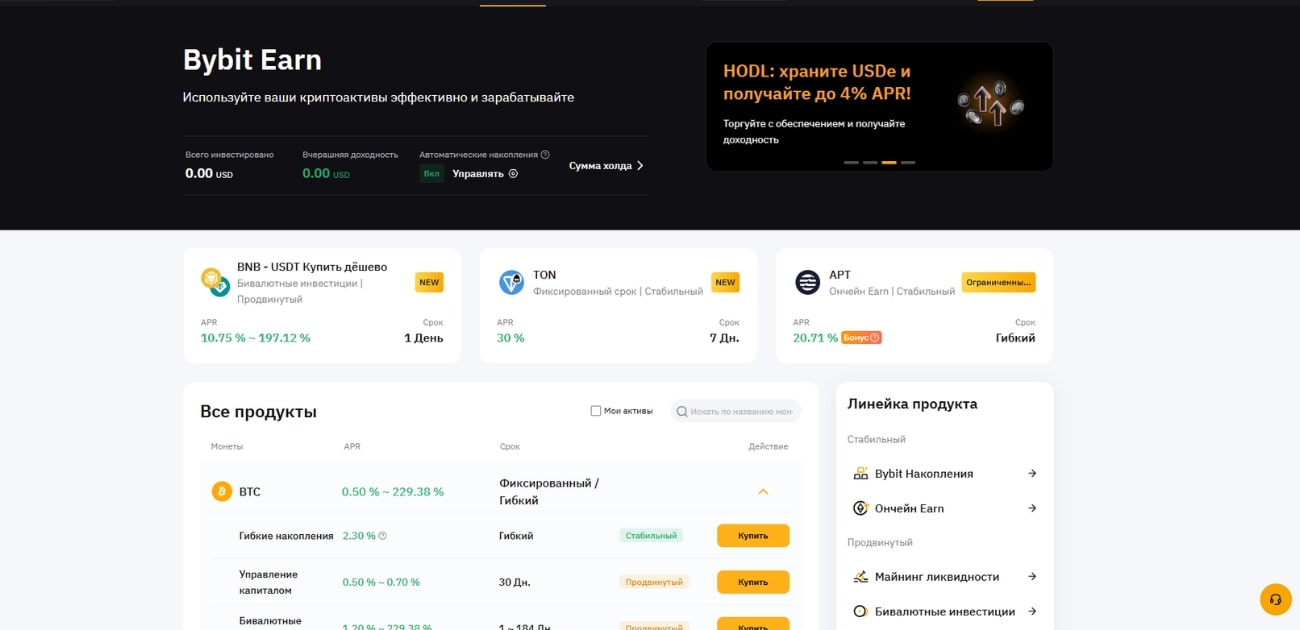 bybit биржа 2025 как зарегистрироваться вой 3