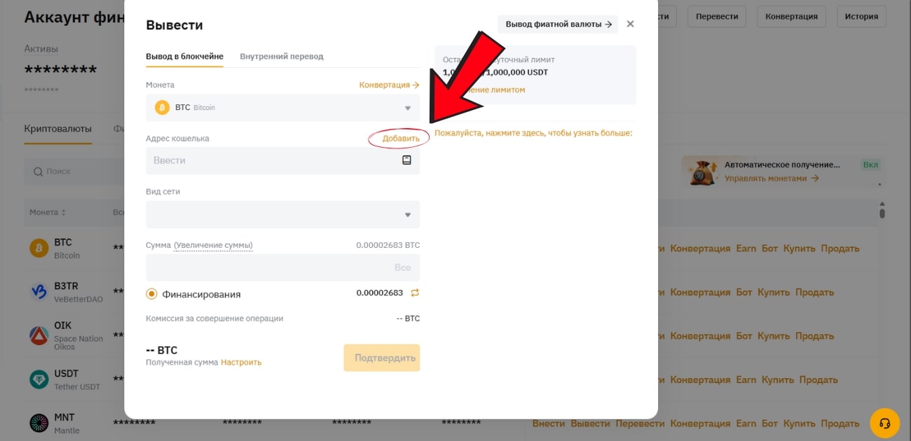 bybit биржа 2025 как зарегистрироваться вой 7
