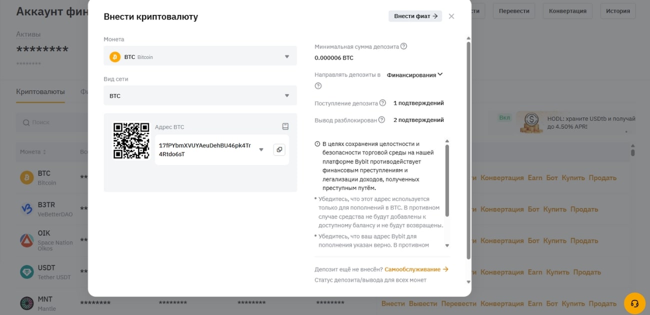 bybit биржа 2025 как зарегистрироваться вой 8